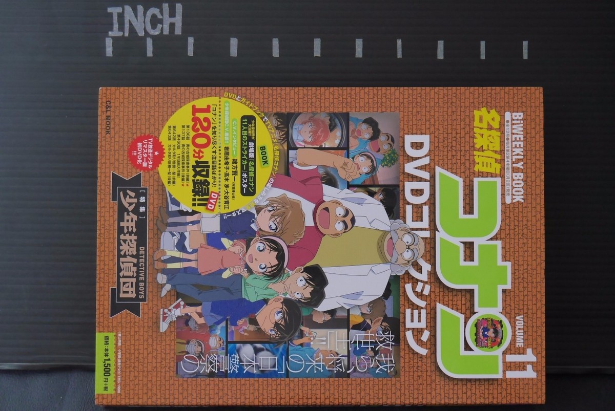 JAPAN NEW Case Closed / Detective Conan DVD Collection vol