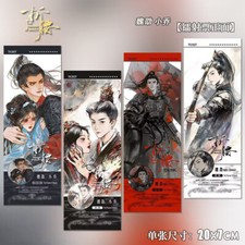 Chinese The Prisoner of Beauty 4pcs Bookmarks Photo Cards