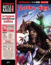 Battle Kaiju Series 03 - Ultraman vs. Gomora [New Blu-ray] Subtitled