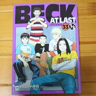 Beck At Last Guide Vol. 33 Harold Sakuishi Kunst Fan Buch 2008