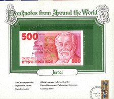World Banknotes Israel 500 Sheqalim 1982 5739 UNC P-48 0415469052