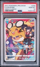 Dedenne #200 Precios | Pokemon Japanese VMAX Climax | Tarjetas de
