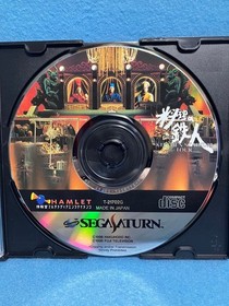 AM7447 Iron Chef Kitchen Stadium Tour Sega Saturn Japanese version 11a