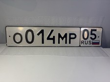 Russia Russian Number License Plate Genuine Used Condition - State Code 05