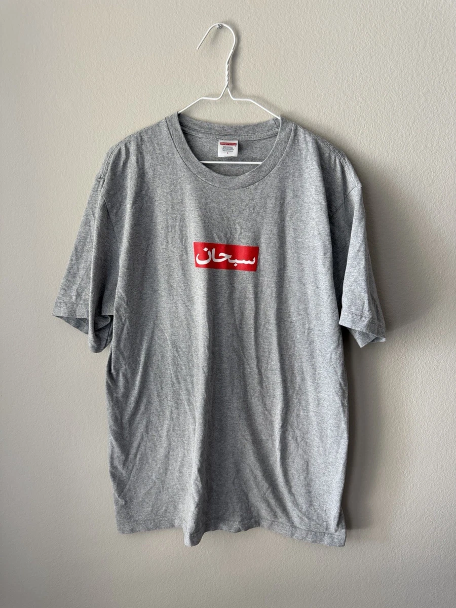 25+ Supreme Arabic In Men's T-Shirts for sale | Updated Oct 2026