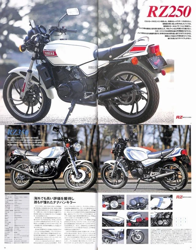 [BOOK] THE COMPLETE YAMAHA RZ RZ250 RZ350 RZ250R RZ350R RZ250RR RZ350RR  Japan