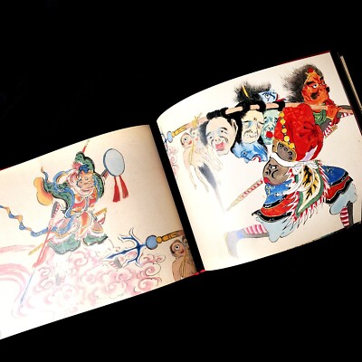 Japanese Yokai Encyclopedia Vol.2 Sekien Toriyama's Illustrated