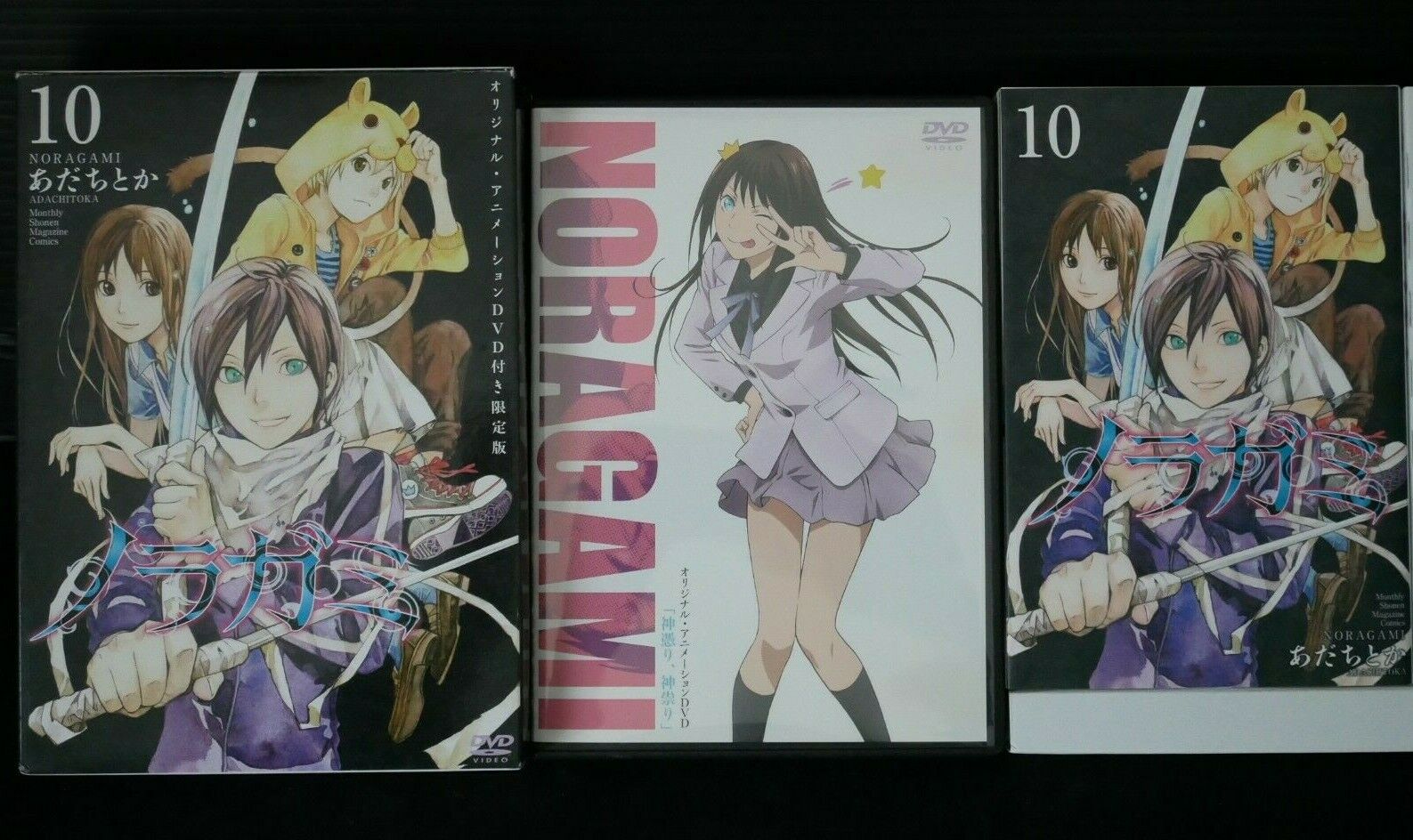 NORAGAMI DE ONDE COMEÇAR O MANGA DEPOIS DO ANIME 