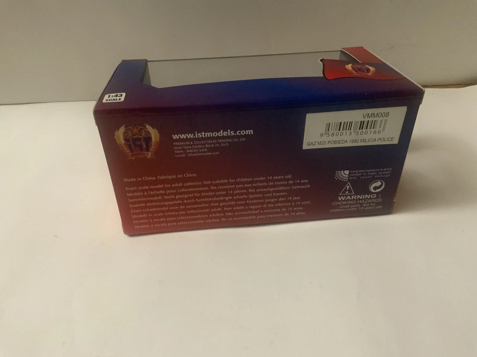 1/43 1992 Trabant 601 #96 Rally Monte Carlo IST 083 made by IXO - Image 2 of 2