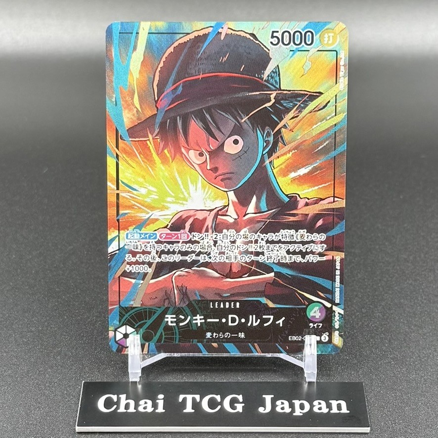 Luffy EB02-010 Official Playmat Limited Edition vol.5 Promo Card
