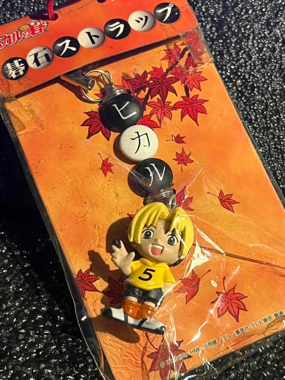 Hikaru no Go Figure strap Japan Anime Vintage Rare