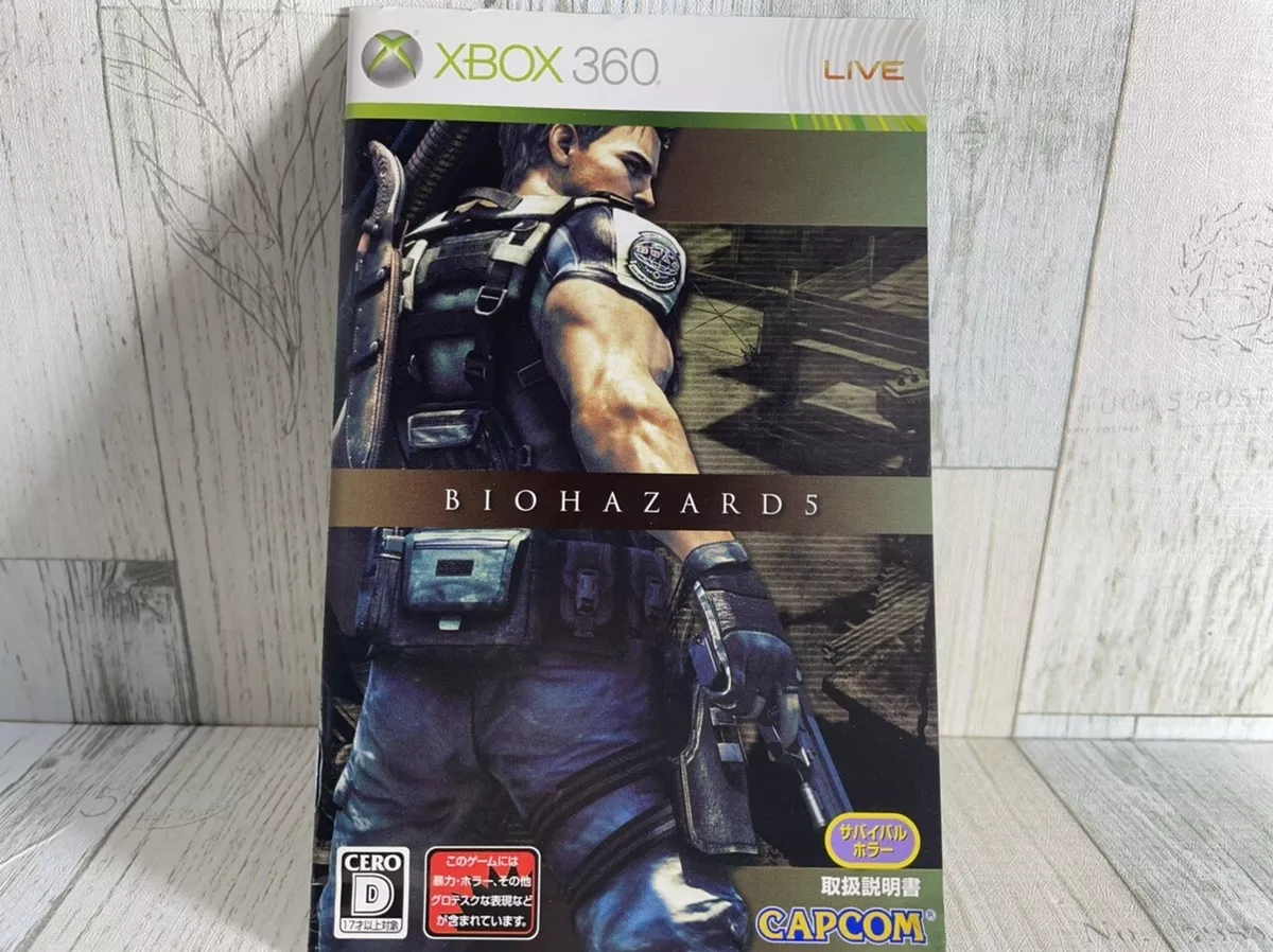 Resident Evil 5 Biohazard 5 