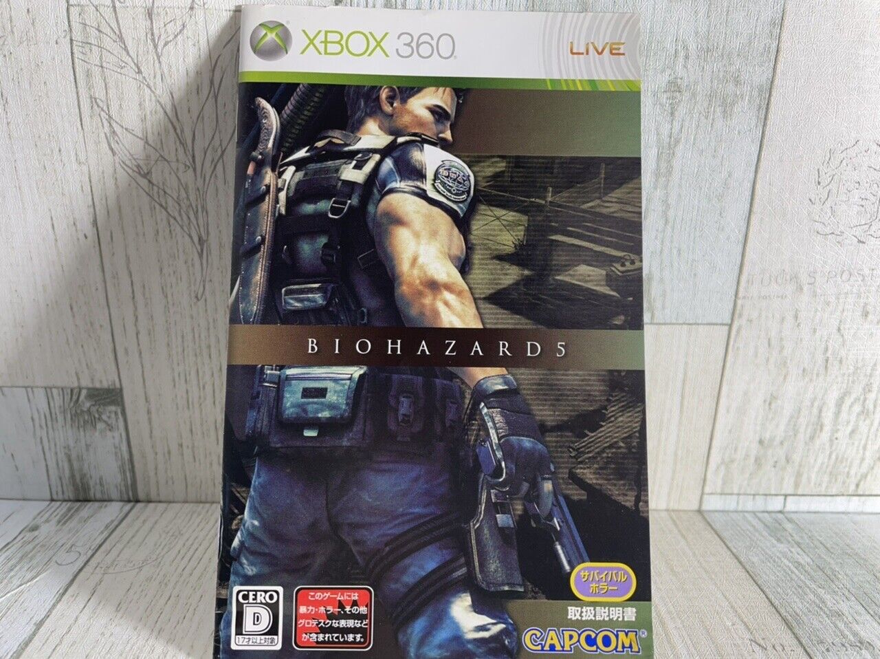 Resident Evil 5 Platinum Hits - Xbox 360 - CAPCOM - Jogos de Terror -  Magazine Luiza