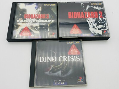 Bio Hazard 2 & 3 Dino cresis Capcom PS1 Japan (PS, 1998)