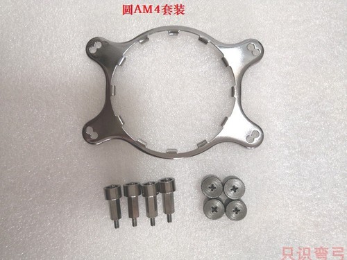Mounting Bracket Fasteners Mount For Corsair H75/80i V2/100i V2/115i LGA1700 US - Afbeelding 15 van 16