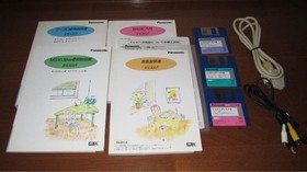 MSX Personal Computer TurboR FS-A1GT Panasonic - Warranty