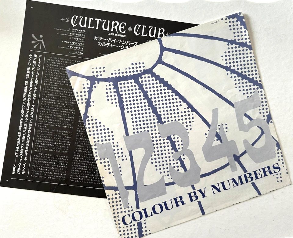 CULTURE CLUB - Colour By Numbers Japanese Vinyl LP EX/EX VIL-6072. - Image 3 of 4