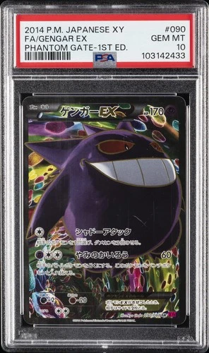 2014 POKEMON JPN XY PHANTOM GATE 1ST ED #090 FULL ART/GENGAR EX PSA 10