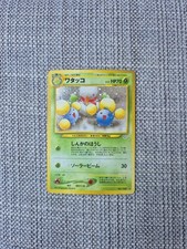 Jumpluff Neo Revelation No 189 Japanese Holo Pokemon Card