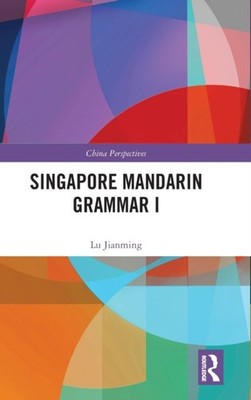 Jianming - Singapore Mandarin Grammar I - hardback or cased book - X555z