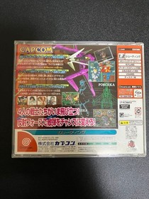 GIGAWING Dreamcast Software