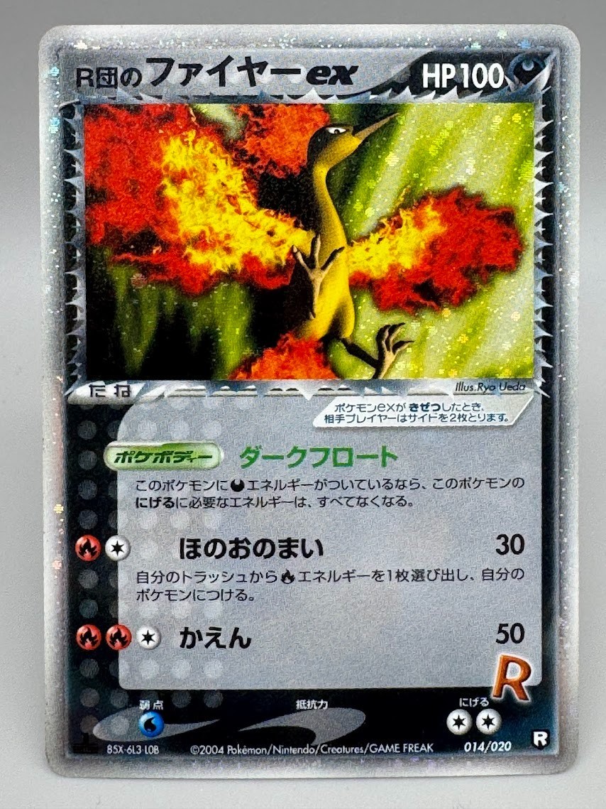 Rocket's Moltres ex 014/020 Rocket Gang Strikes Back Japanese Pokemon Card