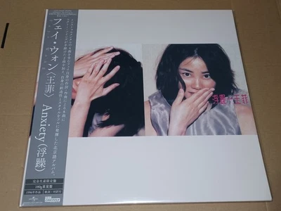 Vinyl Records Faye Wong for sale | eBay