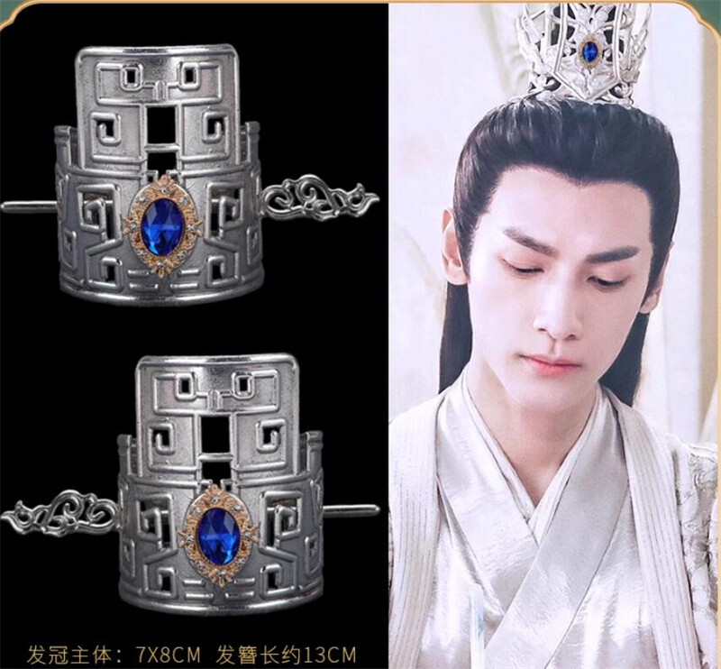 Chinese men's retro Hanfu COS headdress hairpin Hair Accessories