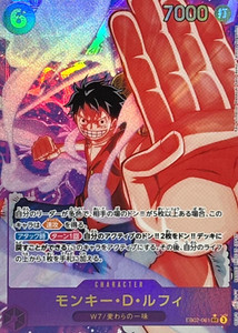 25+ Eb02 Luffy for sale | Updated Oct 2026