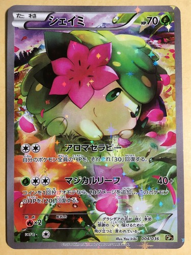 Shaymin Pokemon 16 Holo Cp5 Dream Shine Collection 1st Ed Japanese 004 036 Ex Ebay
