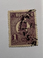 1920/1922 King Ferdinand,CAP MIC,1 LEU,Romania,M.272 b/Dark violet/variety/2,MNH