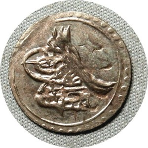 elf Turkey Ottoman Empire 1 Para AH 1203 Yr 5 AD 1792  Clashed Dies  5321