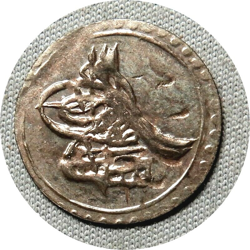 elf Turkey Ottoman Empire 1 Para AH 1203 Yr 5 AD 1792  Clashed Dies  5321