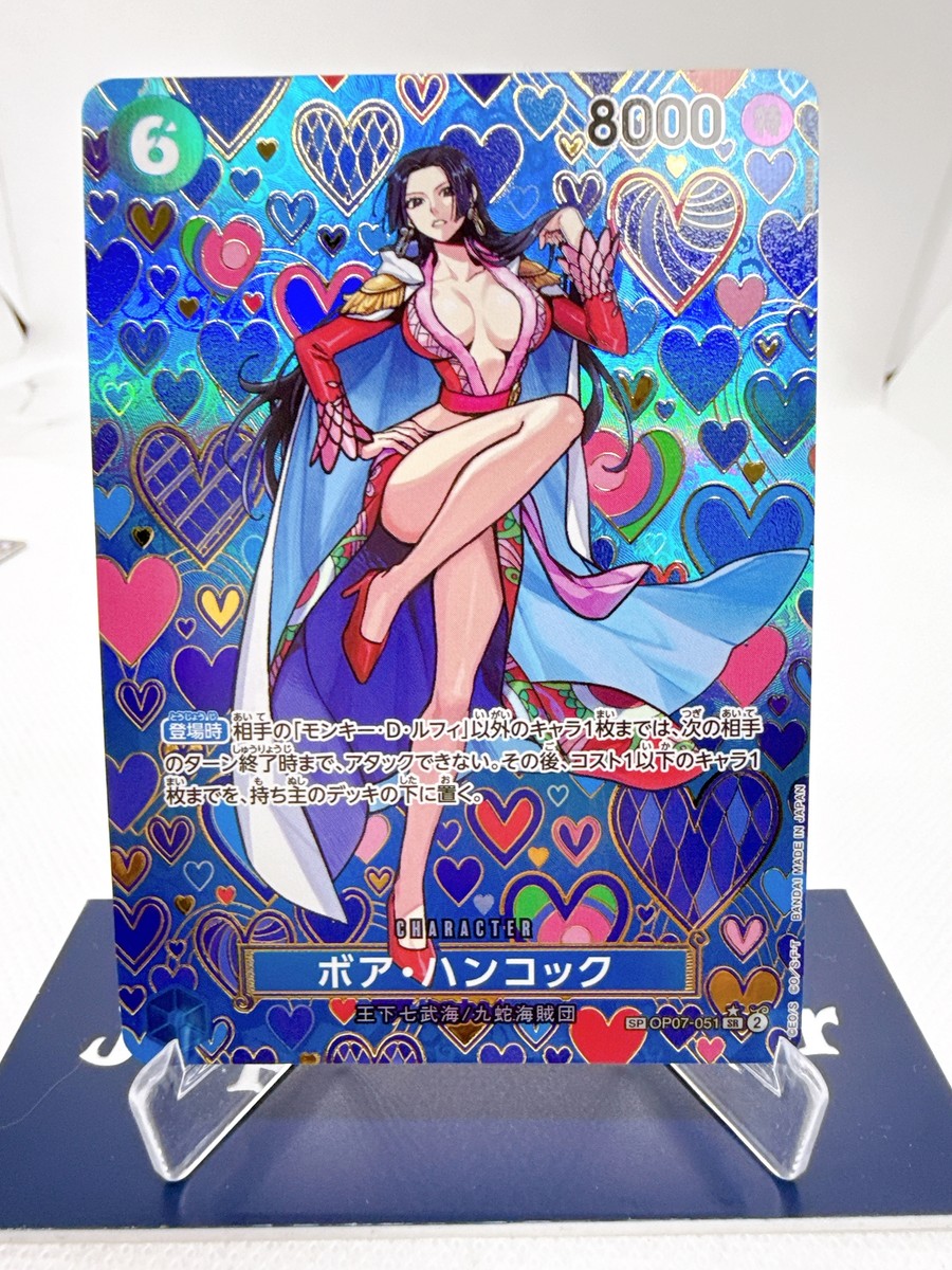 ハンコック　sp op07-51 ONE PIECE Card Nami R Boa Hancock SP OP01-016 OP07-051 OP08-106