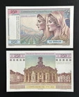 Matej Gabris Gabrisnote 250 Mark Saar/Saarland 2025 Ludwigskirche Fantasy Ticket