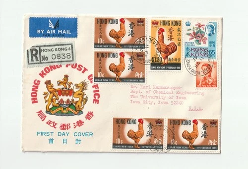 HONG KONG 1969(FEB 11)REGISTERED FIRST DAY COVER YEAR OF CHICKEN MULTIPLE STAMPS