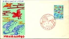 Japan FDC 50.7.19 SC #1216-8 Okinawa Int'l Ocean Expo - JSPA #416 - J24359