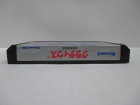 NES -- GRADIUS -- Boxed. Masterpiece shooter. Famicom, Japan Game. 10218