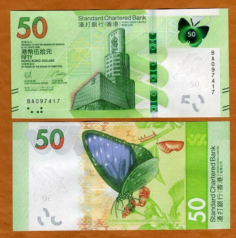 Hong Kong, $50, 2020 (2022), SCB, P-New, UNC Redesigned, Building, Butterfly