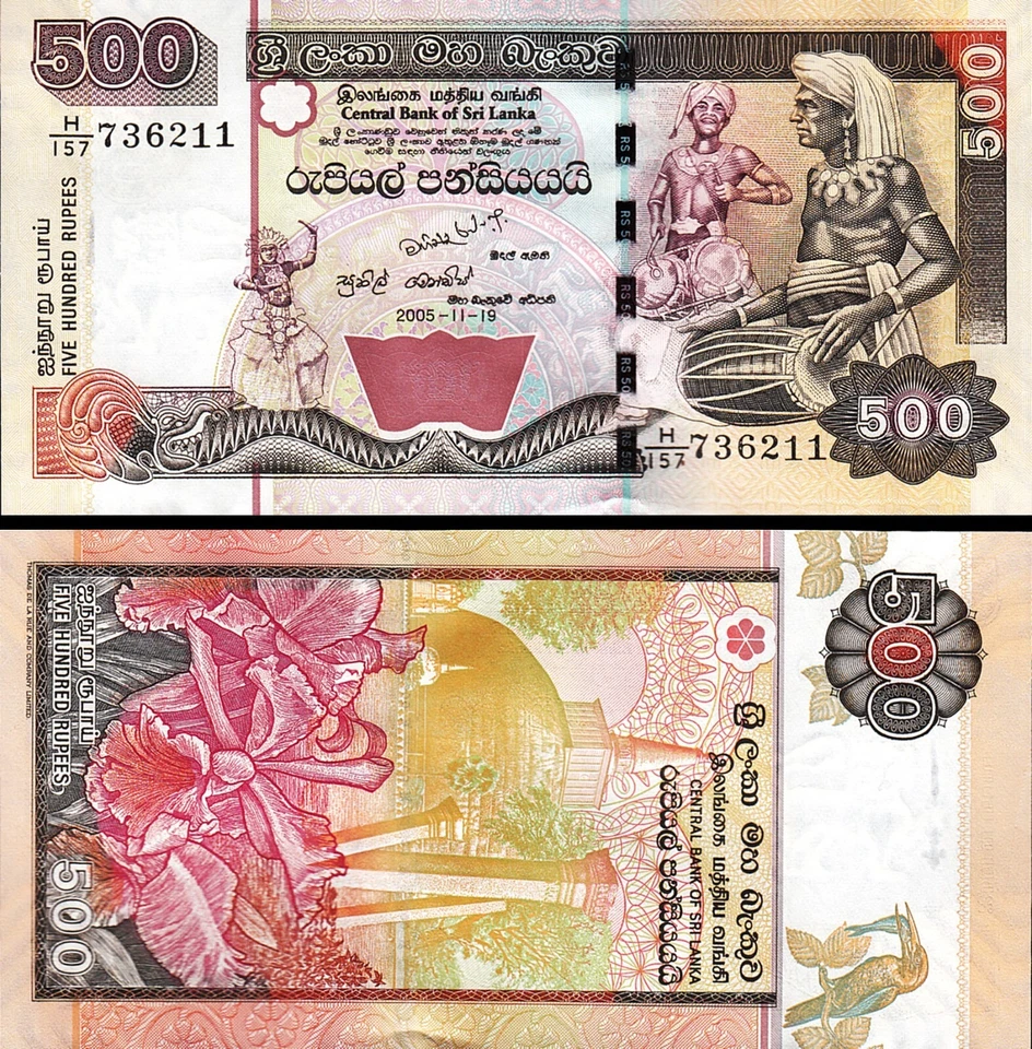 Sri Lanka 500 Rupees 2005, UNC, 10 Pcs LOT, Consecutive, P-119d - Image 3 of 4