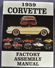 1959 Chevrolet Corvette Assembly Manual Reprint