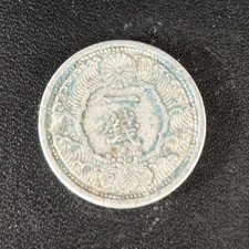 1939 Year Japanese Coins for sale | eBay