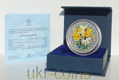2017 Laos 1 Oz Silver Colored Coin Spring Flower Butterfly Flora Valentines Day - Picture 7 of 7