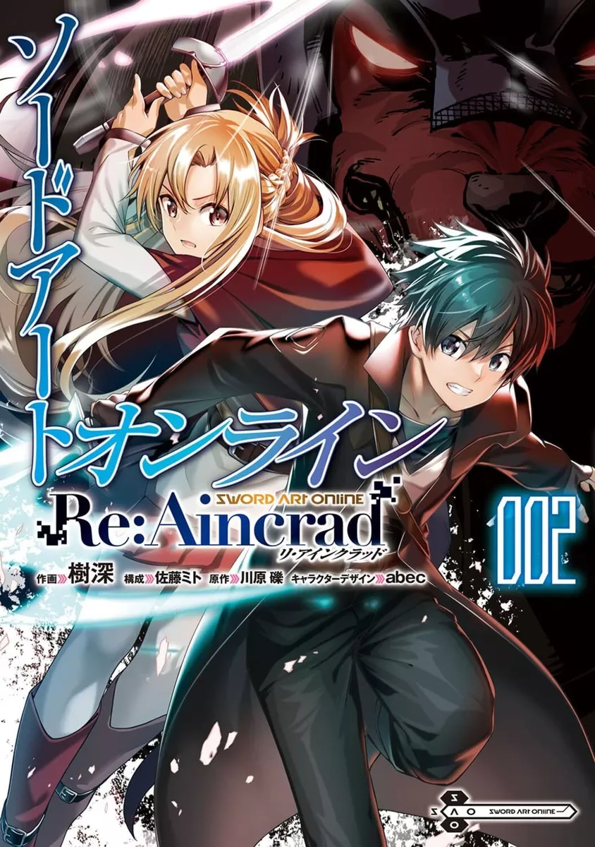 Sword Art Online 1: Aincrad