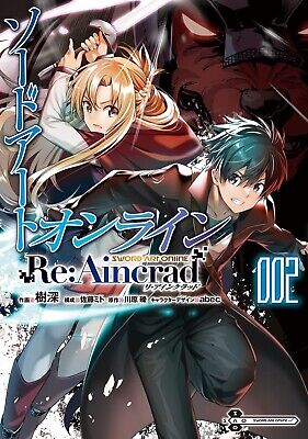 Sword Art Online (light novel) Volume 1 (Sword Art Online) - Manga