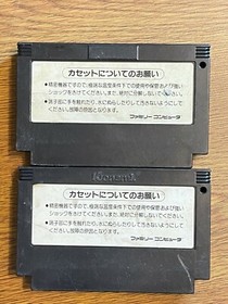 NINTENDO FAMICOM JAPAN KONAMI HINOTORI & GANBARE GOEMON SET
