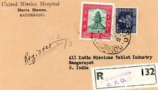 1961 Stamped Envelope - United Mission Hospital Kathmandu Nepal