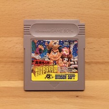 Gameboy Spiele Games ADVENTURE ISLAND 2 Nintendo Japan Super DMG Sammlung JPN