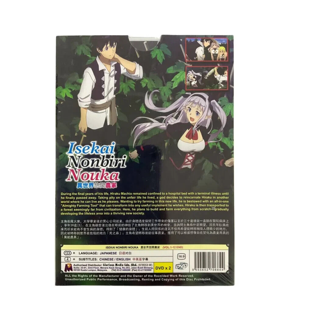 DVD Anime Farming Life In Another World Isekai Nonbiri Nouka (1-12 End)