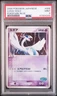 Lugia